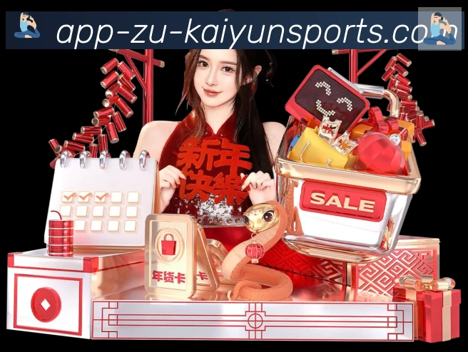 App 展示图