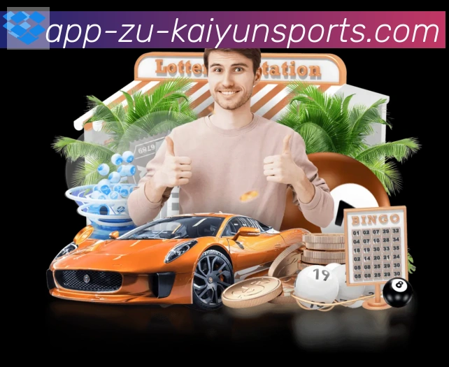 开云APP全站App