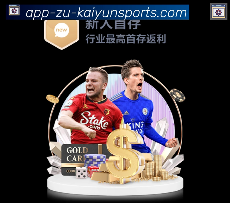 体育App